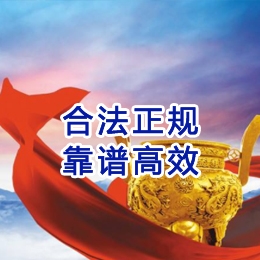 石景山讨账公司