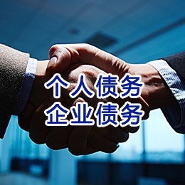 石景山追债公司
